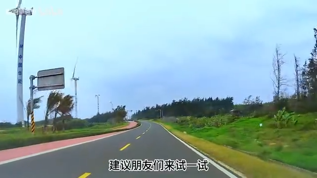 海南环岛旅游公路